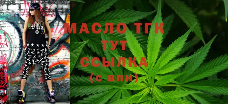 Продажа наркотиков Кимры МАРИХУАНА  Alpha-PVP  Мефедрон  АМФЕТАМИН  Cocaine 