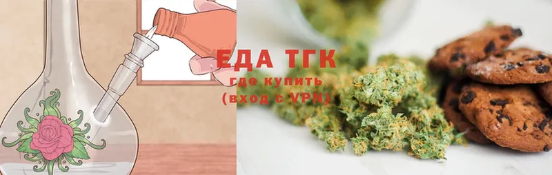 как найти наркотики  Кимры  Canna-Cookies марихуана 