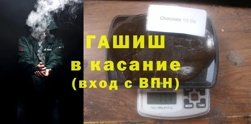 ГАШИШ ice o lator  Кимры 