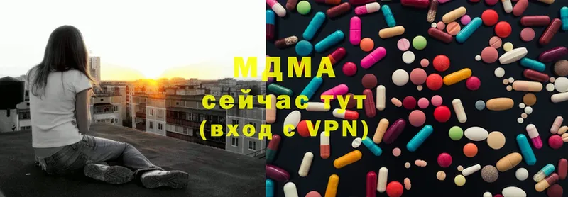 МДМА молли  Кимры 